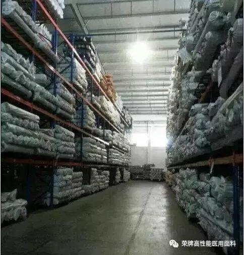 pa视讯医纺