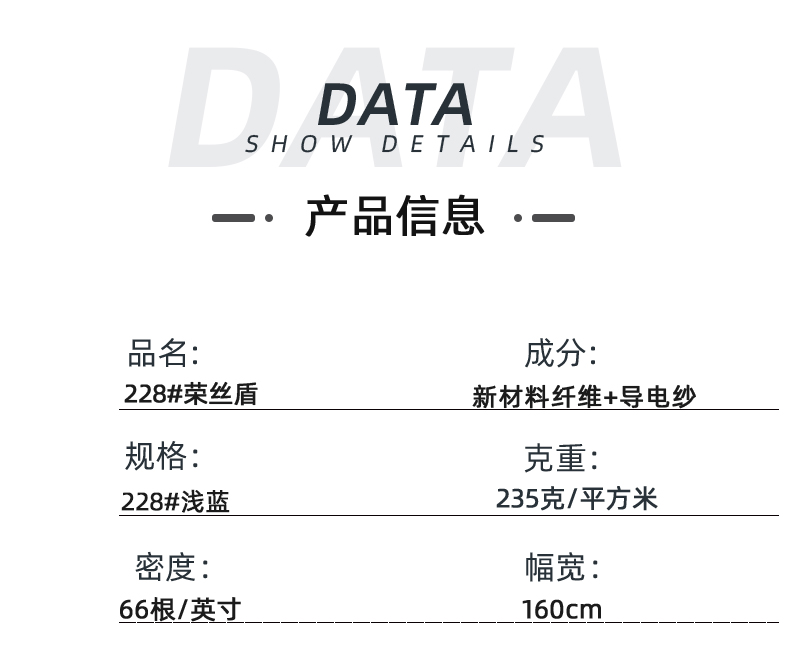 pa视讯医纺医用面料